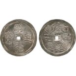 COINS, 錢幣, VIETNAM, 越南, Tu Duc 嗣德: Silver Tien, Obv Tu Duc Thong Bao “嗣德通寶“ around square central