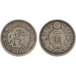 COINS, 錢幣, JAPAN, 日本, Mutsuhito: Silver Yen, Meiji 21 (1888) (JNDA 01-10A; KM A25.3; J&VQ 17; Dav