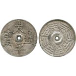 COINS, 錢幣, CHINA – AMULETS, 中國 - 花錢, Republic 民國: Silver Amulet 銀質花錢, Obv “太¥­通寶” around central