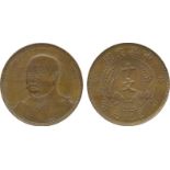 COINS, 錢幣, CHINA – FANTASY, 中國 - 臆造品, Li Yuan-Hung 黎元洪: Fantasy Brass 10-Cash, ND (1912), founding