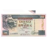 BANKNOTES, 紙鈔, Hong Kong Error Banknotes ­輕靽鸙曊r票, Hongkong & Shanghai Banking Corporation ­輕鉹W海匯豐銀行: