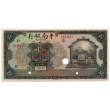 BANKNOTES, 紙鈔, CHINA - REPUBLIC, GENERAL ISSUES, 中國 - 民國中央發行, China & South Sea Bank 中南銀行: