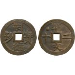 COINS, 錢幣, VIETNAM, 越南, Tu Duc 嗣德 (1848-83): Brass 20-Van 嗣德寶鈔 準二十文, ND (1848-83), Rev dot