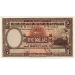 BANKNOTES, 紙鈔, CHINA - HONG KONG, 中國 - 香港, Hongkong & Shanghai Banking Corporation ­輕鉹W海匯豐銀行: $5,