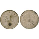COINS, 錢幣, CHINA – FANTASY, 中國 - 臆造品, Shensi Province 陝西省: Fantasy Yuan Shih-Kai Silver Dollar
