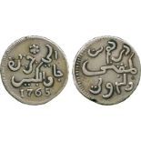 COINS, 錢幣, INDONESIA – JAVA, 印度尼西亞 - 爪哇, Java 爪哇: Silver Rupee, 1765, mintmark 1, curved “7”,