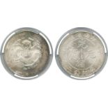 COINS, 錢幣, CHINA - PROVINCIAL ISSUES, 中國 - 地方發行, Kiangnan Province 江南省: Silver Dollar, CD1904 甲辰,