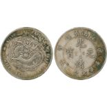 COINS, 錢幣, CHINA - PROVINCIAL ISSUES, 中國 - 地方發行, Kiangnan Province 江南省: Silver Dollar, CD1900 庚子 (