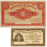 BANKNOTES, 紙鈔, Hong Kong Error Banknotes ­輕靽鸙曊r票, Government of Hong Kong ­輕銢F府: Error 錯體 Cent and