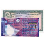 BANKNOTES, 紙鈔, Hong Kong Error Banknotes ­輕靽鸙曊r票, Hongkong & Shanghai Banking Corporation ­輕鉹W海匯豐銀行: