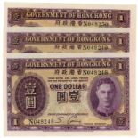 BANKNOTES, 紙鈔, CHINA - HONG KONG, 中國 - 香港, Government of Hong Kong ­輕銢F府: $1 (3), ND (1937-39),