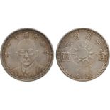 COINS, 錢幣, CHINA - PROVINCIAL ISSUES, 中國 - 地方發行, Kansu Province 甘肅省, Sun Yat-Sen 孫中山: Silver Dollar,