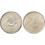 COINS, 錢幣, CHINA - PROVINCIAL ISSUES, 中國 - 地方發行, Hupeh Province 湖北省: Silver 50-Cents, ND (1895-1905)