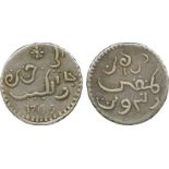 COINS, 錢幣, INDONESIA – JAVA, 印度尼西亞 - 爪哇, Java 爪哇: Silver Rupee, 1765, mintmark 8, small rosette (