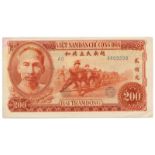 BANKNOTES, 紙鈔, VIETNAM, 越南, National Bank of Viet Nam: 200-Dong, 1951, reddish-brown, serial no.AB