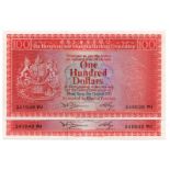 BANKNOTES, 紙鈔, Hong Kong Error Banknotes ­輕靽鸙曊r票, Hongkong & Shanghai Banking Corporation ­輕鉹W海匯豐銀行: