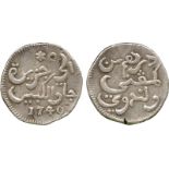 COINS, 錢幣, INDONESIA – JAVA, 印度尼西亞 - 爪哇, Java 爪哇: Silver Rupee, 1749 (KM 170; Sch 451 RRR). Shroff