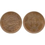 COINS, 錢幣, CHINA - PROVINCIAL ISSUES, 中國 - 地方發行, Hunan Province 湖南省: Copper 10-Cash, ND (1902-1906),