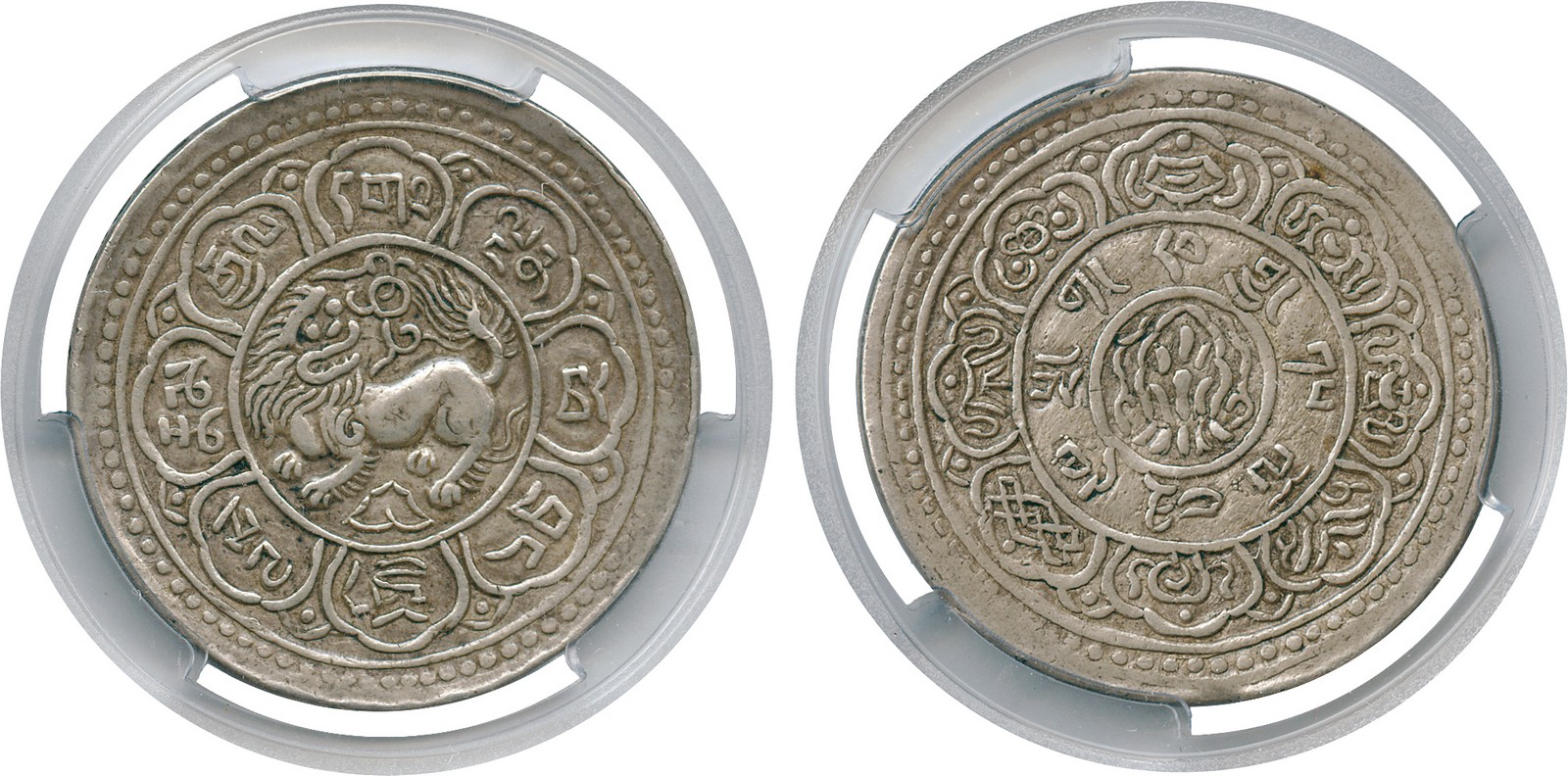 COINS, 錢幣, CHINA – TIBET, 中國 - 西藏, Xuan Tong 宣統: Silver Srang, 15-43 (1909) (KM Y12; L&M 656). In