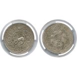 COINS, 錢幣, CHINA – TIBET, 中國 - 西藏, Xuan Tong 宣統: Silver Srang, 15-43 (1909) (KM Y12; L&M 656). In