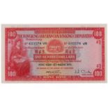 BANKNOTES, 紙鈔, CHINA - HONG KONG, 中國 - 香港, Hongkong & Shanghai Banking Corporation ­輕鉹W海匯豐銀行: $