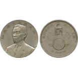 COINS, 錢幣, JAPAN – MEDALS, 日本 - 紀念章, Hirohito: Jyunnosuke Inoue (1869-1932), Examination of the