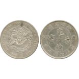 COINS, 錢幣, CHINA - PROVINCIAL ISSUES, 中國 - 地方發行, Kiangnan Province 江南省: Silver Dollar, CD1899 己亥,