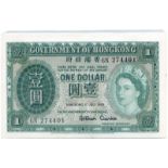 BANKNOTES, 紙鈔, CHINA - HONG KONG, 中國 - 香港, Government of Hong Kong ­輕銢F府: $1 (100), 1 July 1959,