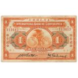 BANKNOTES, 紙鈔, CHINA - FOREIGN BANKS, 中國 - 外國銀行, International Banking Corporation 美商花旗銀行: $1, 1