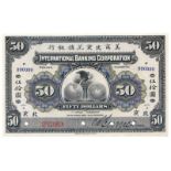 BANKNOTES, 紙鈔, CHINA - FOREIGN BANKS, 中國 - 外國銀行, International Banking Corporation 美商花旗銀行: