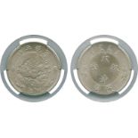 COINS, 錢幣, CHINA - EMPIRE, GENERAL ISSUES, 中國 - 帝國中央發行, Central Mint at Tientsin 造幣總廠, Hsuan Tung