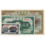 BANKNOTES, 紙鈔, CHINA - PROVINCIAL BANKS, 中國 - 地方發行, Fu-Tien Bank 富滇銀行: Specimen 10-Cents, ½-Dollar