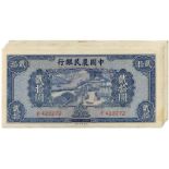 BANKNOTES, 紙鈔, CHINA - REPUBLIC, GENERAL ISSUES, 中國 - 民國中央發行, Farmers Bank of China 中國農民銀行: 20-