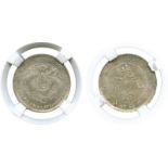 COINS, 錢幣, CHINA - PROVINCIAL ISSUES, 中國 - 地方發行, Kirin Province 吉林省: Silver 20-Cents, CD1908 戊申,
