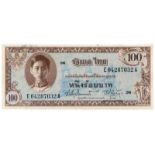 BANKNOTES, 紙鈔, THAILAND, 泰國, Government of Thailand: 100-Baht, ND (1945), serial no.E04287032A (P