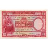 BANKNOTES, 紙鈔, CHINA - HONG KONG, 中國 - 香港, Hongkong & Shanghai Banking Corporation ­輕鉹W海匯豐銀行: $