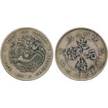 COINS, 錢幣, CHINA - PROVINCIAL ISSUES, 中國 - 地方發行, Kiangnan Province 江南省: Silver Dollar, CD1899 己亥,