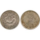 COINS, 錢幣, CHINA - PROVINCIAL ISSUES, 中國 - 地方發行, Hupeh Province 湖北省: Silver 50-Cents, ND (1895-1905)