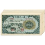 BANKNOTES, 紙鈔, CHINA - PEOPLE’S REPUBLIC, 中國 - 中華人民共和國, People’s Bank of China 中國人民銀行: 20-Yuan (10),