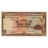 BANKNOTES, 紙鈔, CHINA - HONG KONG, 中國 - 香港, Hongkong & Shanghai Banking Corporation ­輕鉹W海匯豐銀行: $5,