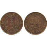 COINS, 錢幣, CHINA - PROVINCIAL ISSUES, 中國 - 地方發行, Hunan Province 湖南省: Copper 10-Cash, Hung Hsien Year