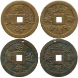 COINS, 錢幣, VIETNAM, 越南, Minh Mang 明命 (1820-41): Bronze 60-Van Large Cash (3), Obv “明命通寶”, Rev “