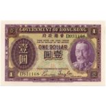 BANKNOTES, 紙鈔, CHINA - HONG KONG, 中國 - 香港, Government of Hong Kong ­輕銢F府: $1, ND (1935), serial no.