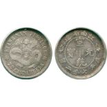 COINS, 錢幣, CHINA - PROVINCIAL ISSUES, 中國 - 地方發行, Kiangnan Province 江南省: Silver 10-Cents, ND (
