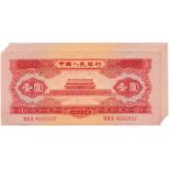 BANKNOTES, 紙鈔, CHINA - PEOPLE’S REPUBLIC, 中國 - 中華人民共和國, People’s Bank of China 中國人民人銀行: Yuan (12),