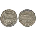 ISLAMIC COINS, ABBASID CALIPHATE, al-Ma’mun, Silver Dirham, Samarqand 203h citing the Shite Iman ‘