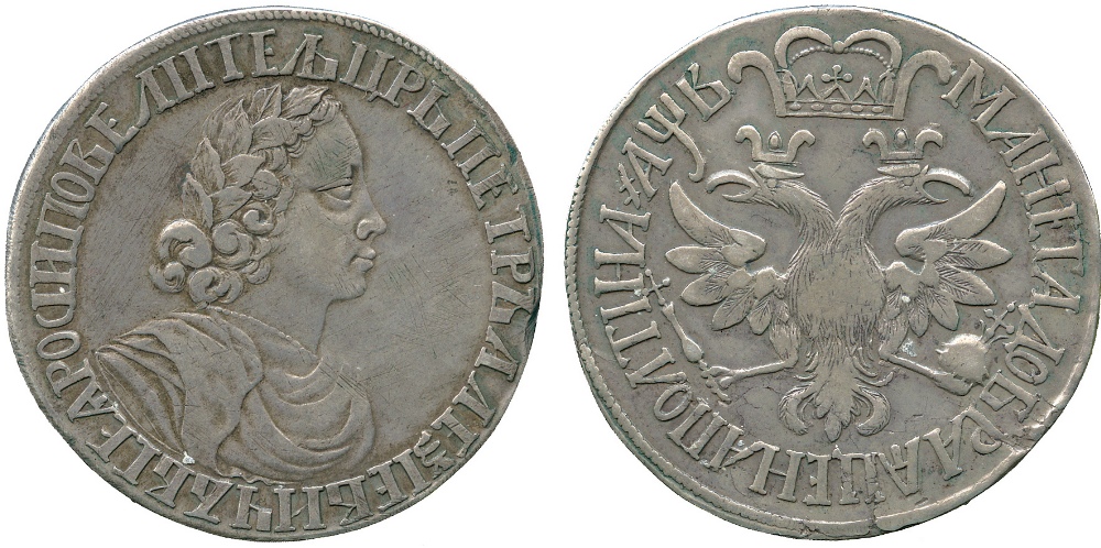 WORLD COINS, RUSSIA, Peter I, The Great (1682-1725), Silver Novodel Poltina, ?A?B (1702), 16.22g (