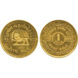 G INDIAN COINS, MISCELLANEOUS, Habib Bank Ltd, Bombay, Gold Tola, .9950 fine, 11.64g. Very minor