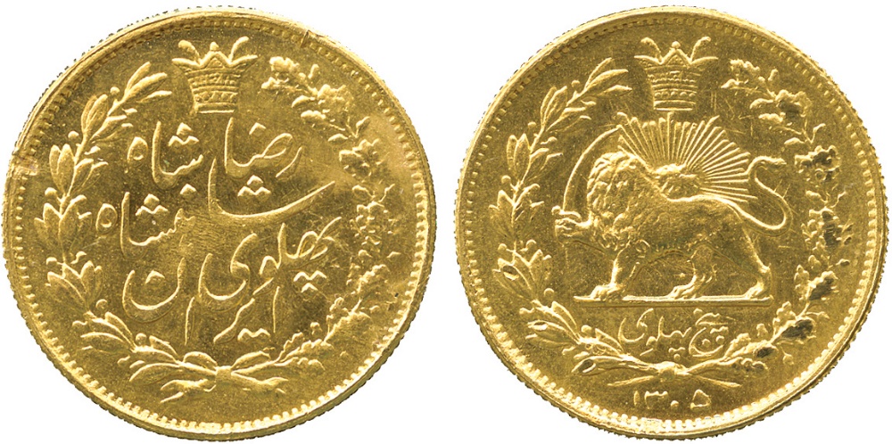 G WORLD COINS, IRAN, Reza Shah (AH 1344-1360; 1925-1941 AD), Gold 5-Pahlavi, 1305h, lion type, 9.54g