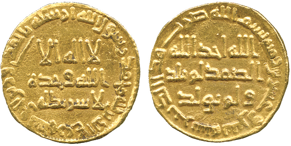 ISLAMIC COINS, UMAYYAD, temp. Hisham, Gold Dinar, no mint, 122h, 4.23g (A 136). Extremely fine, rare